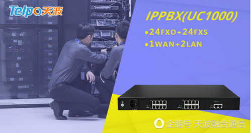 軟交換技術(shù)篇 核心設(shè)備的性能與可靠性指標(biāo)及其零售價(jià)值